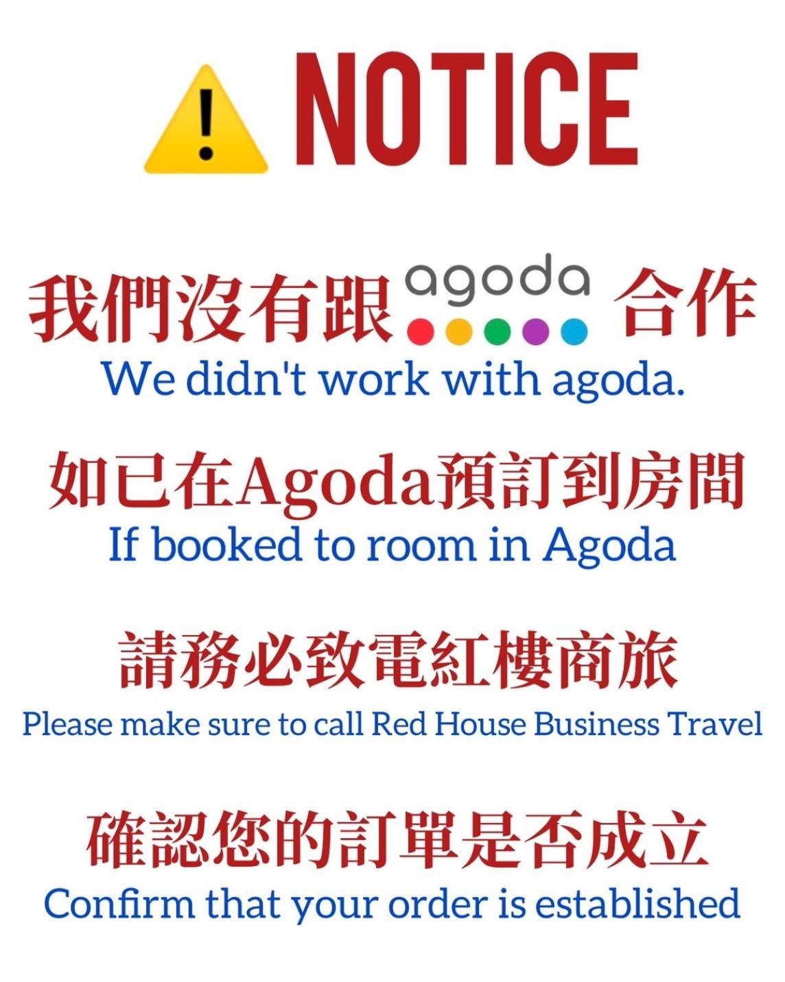 Red Hotel Yuanlin Luaran gambar